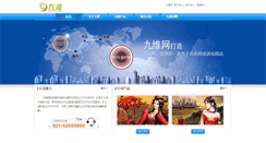 Desktop Screenshot of chenlu-inc.com